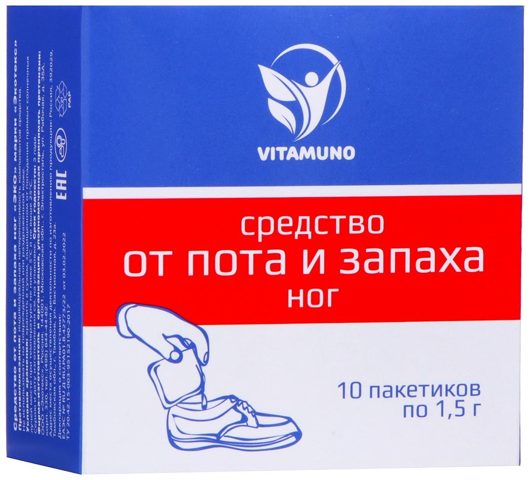 Средство от пота и запаха ног Vitamuno, 10 пакетиков по 1,5 г