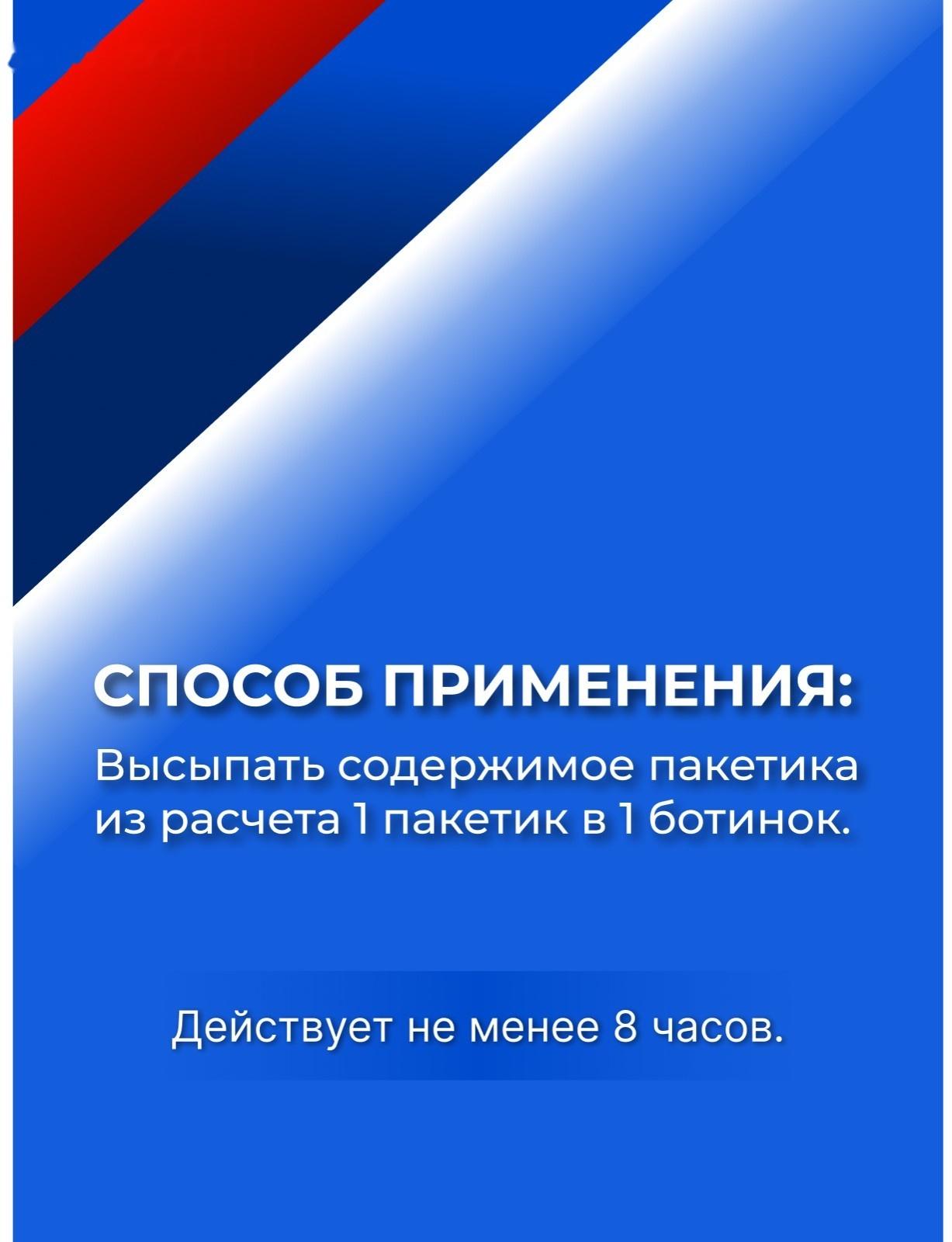 Средство от пота и запаха ног Vitamuno, 10 пакетиков по 1,5 г