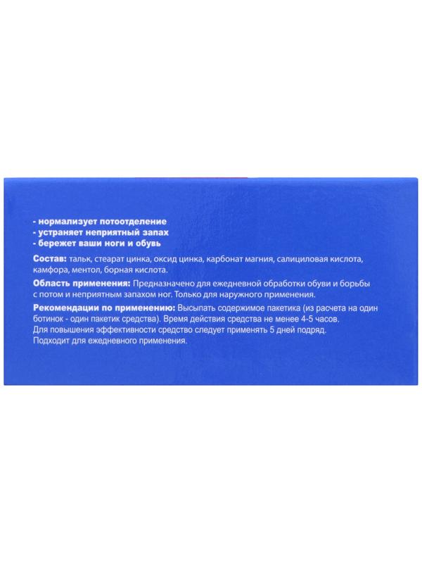 Средство от пота и запаха ног Vitamuno, 10 пакетиков по 1,5 г