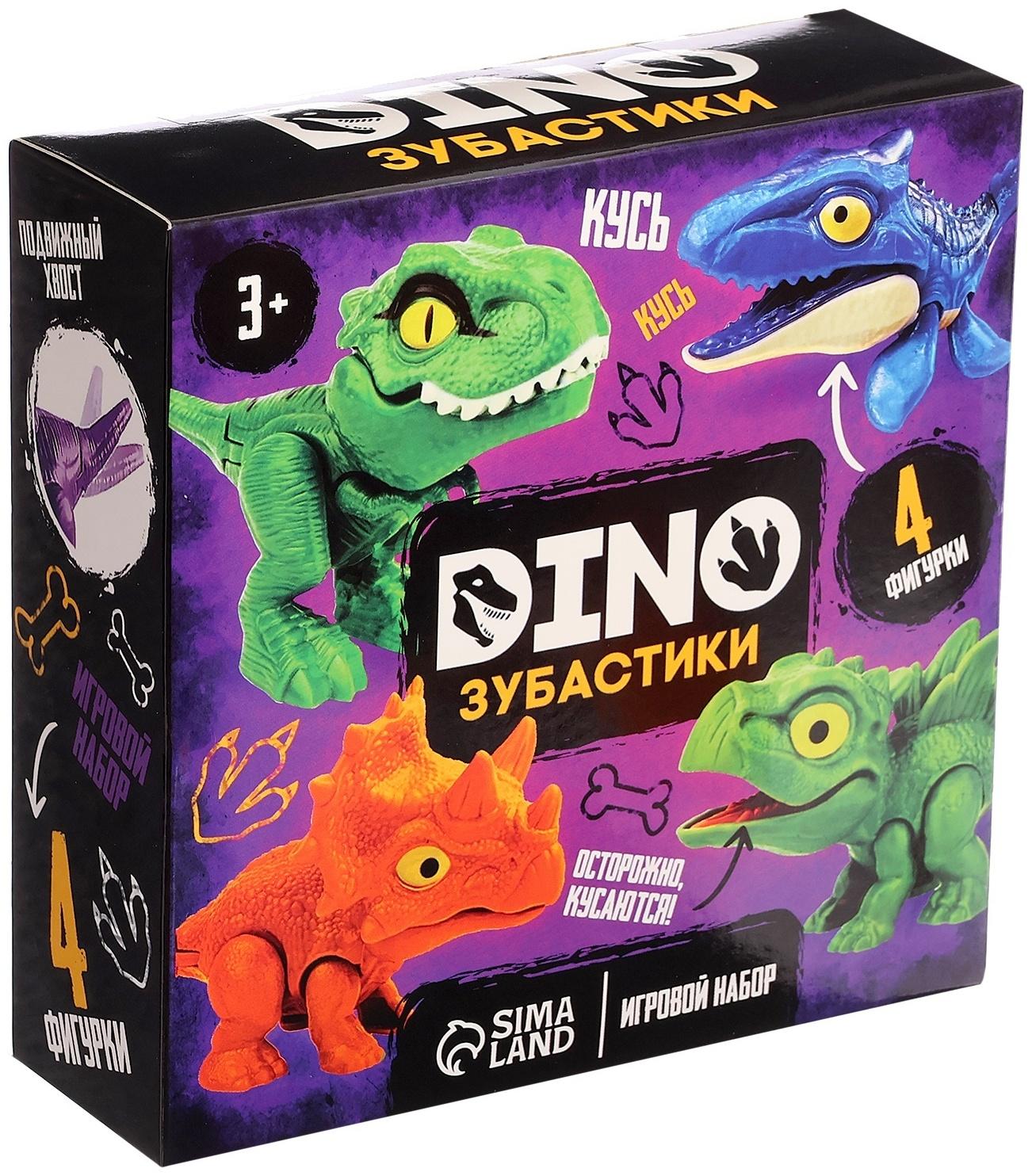 Игровой набор «Dino. Зубастики», подвижные детали, 4 фигурки динозавров, МИКС