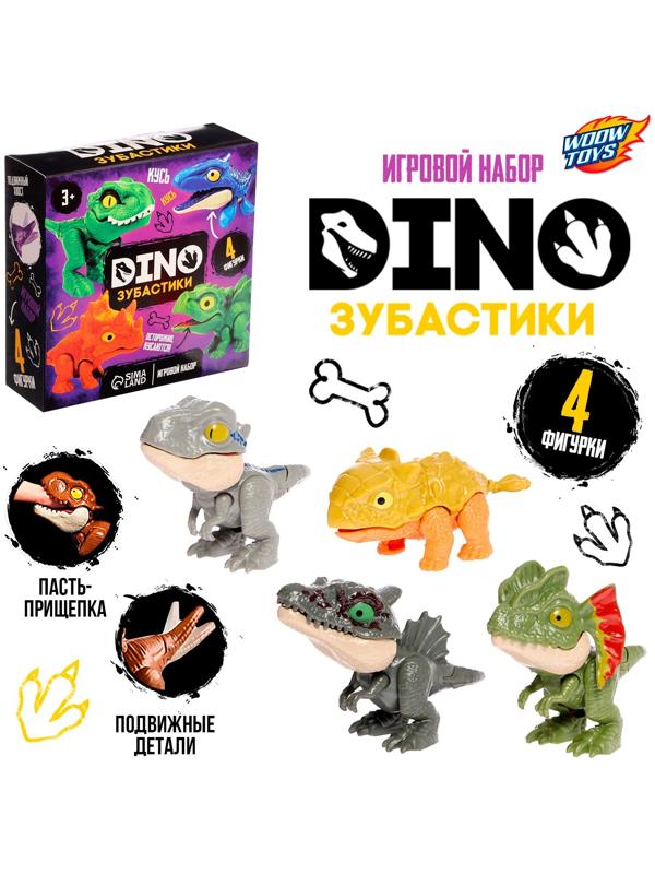 Игровой набор «Dino. Зубастики», подвижные детали, 4 фигурки динозавров, МИКС