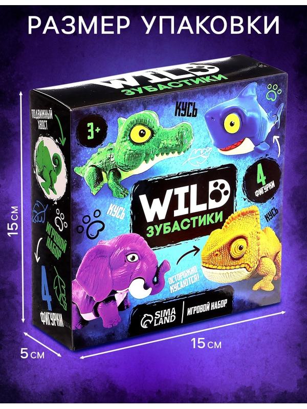 Игровой набор «Wild. Зубастики», подвижные детали, 4 фигурки, МИКС