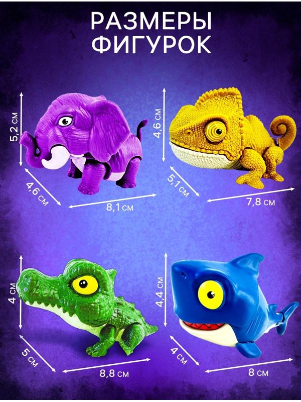 Игровой набор «Wild. Зубастики», подвижные детали, 4 фигурки, МИКС
