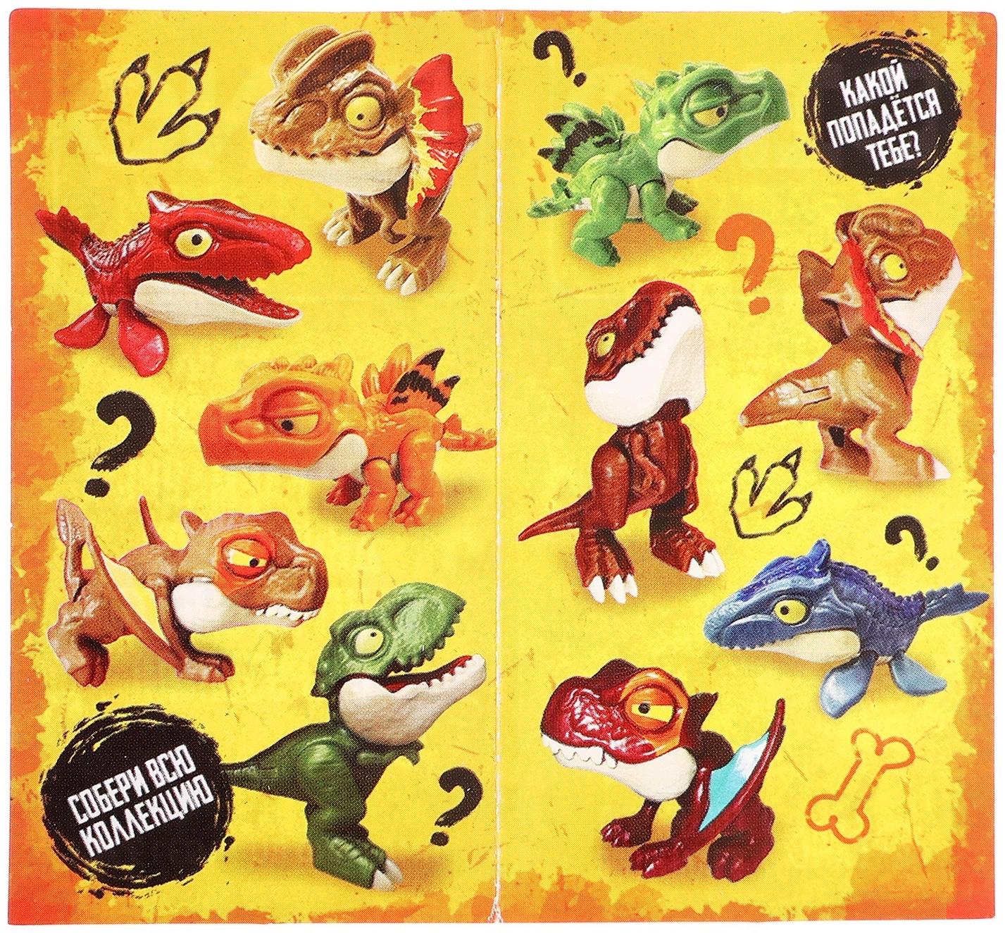 Игровой набор «Dino. Зубастики», 1 фигурка, подвижные детали, цвет МИКС