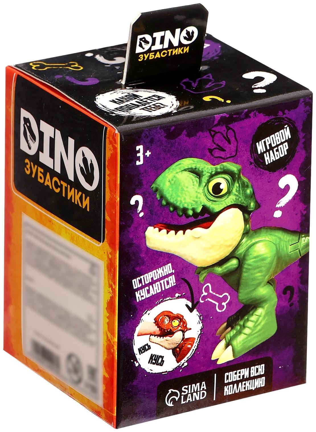 Игровой набор «Dino. Зубастики», 1 фигурка, подвижные детали, цвет МИКС