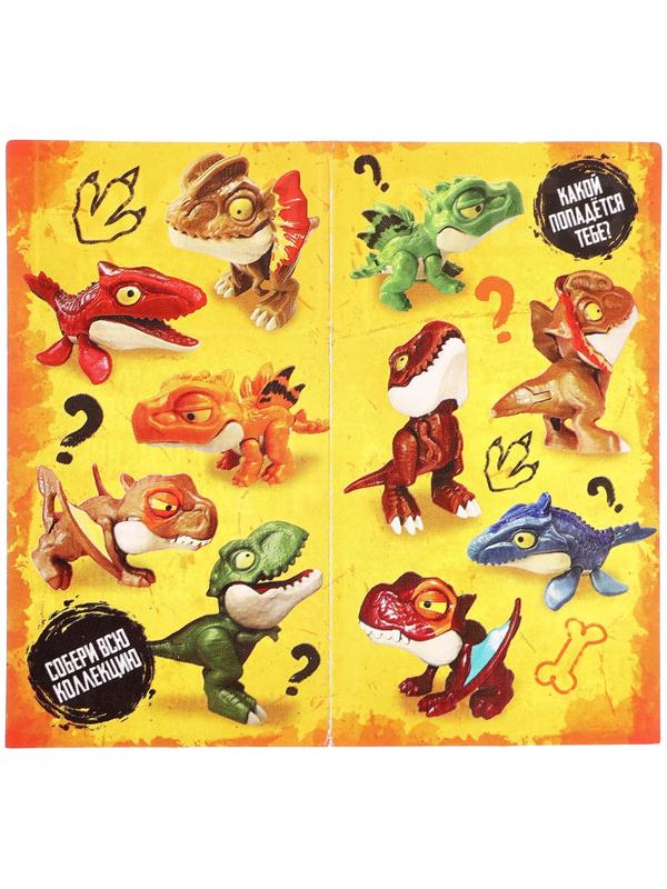 Игровой набор «Dino. Зубастики», 1 фигурка, подвижные детали, цвет МИКС