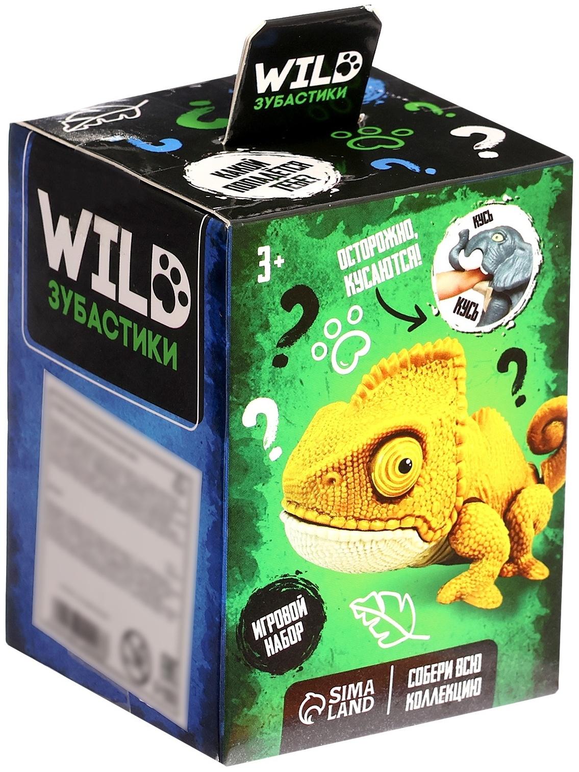 Игровой набор «Wild. Зубастики», 1 фигурка, подвижные детали, цвет МИКС