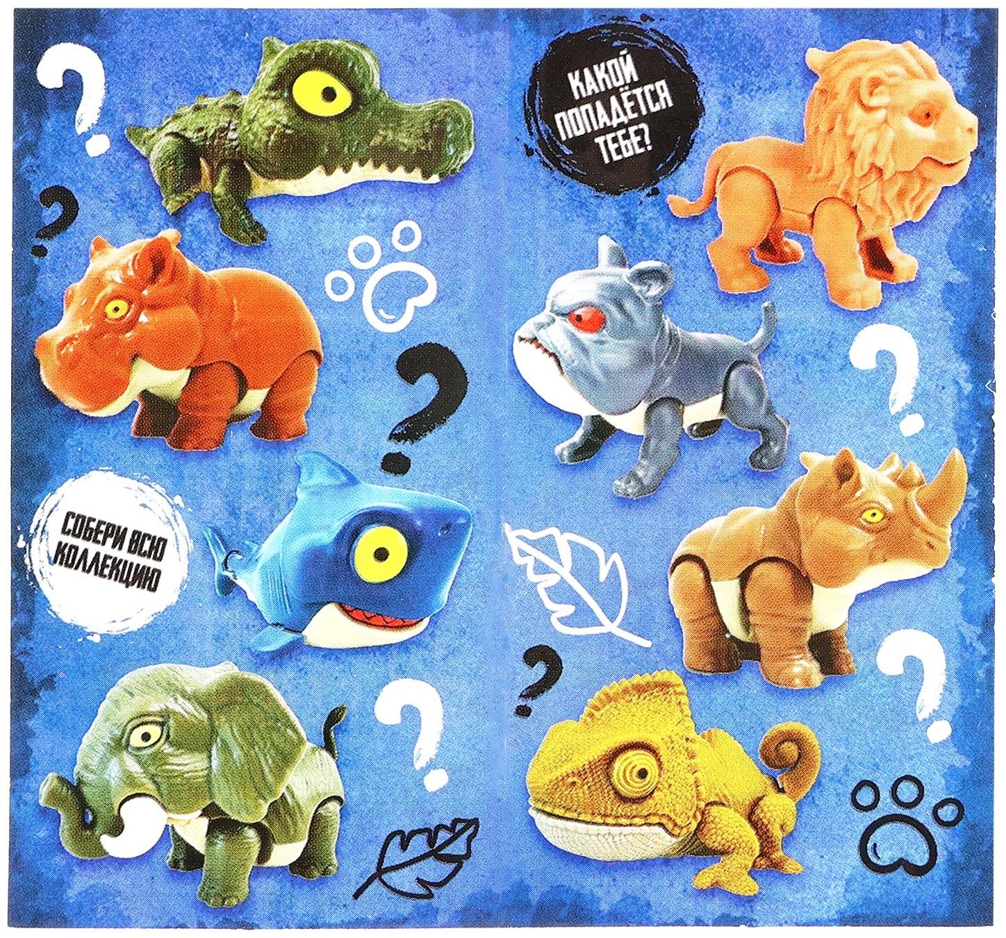 Игровой набор «Wild. Зубастики», 1 фигурка, подвижные детали, цвет МИКС