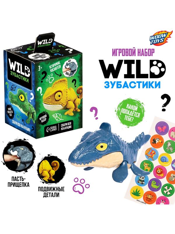 Игровой набор «Wild. Зубастики», 1 фигурка, подвижные детали, цвет МИКС