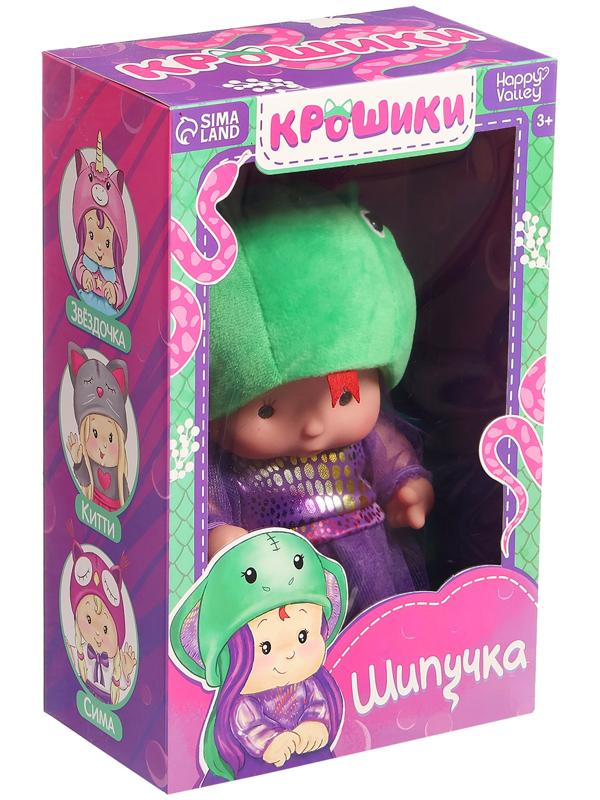 Пупс коллекционный «Крошики: Шипучка», в костюме змеи, 19 см