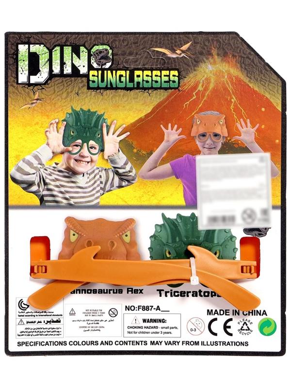 Маска - очки «Динозавр», МИКС