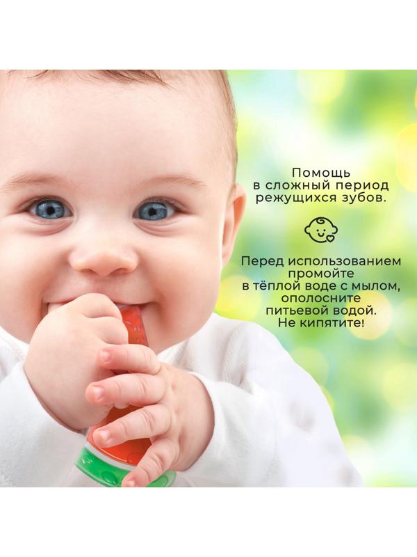 Набор «Охлаждающие прорезыватели для зубов», пищевой силикон, в кейсе, 3 шт.