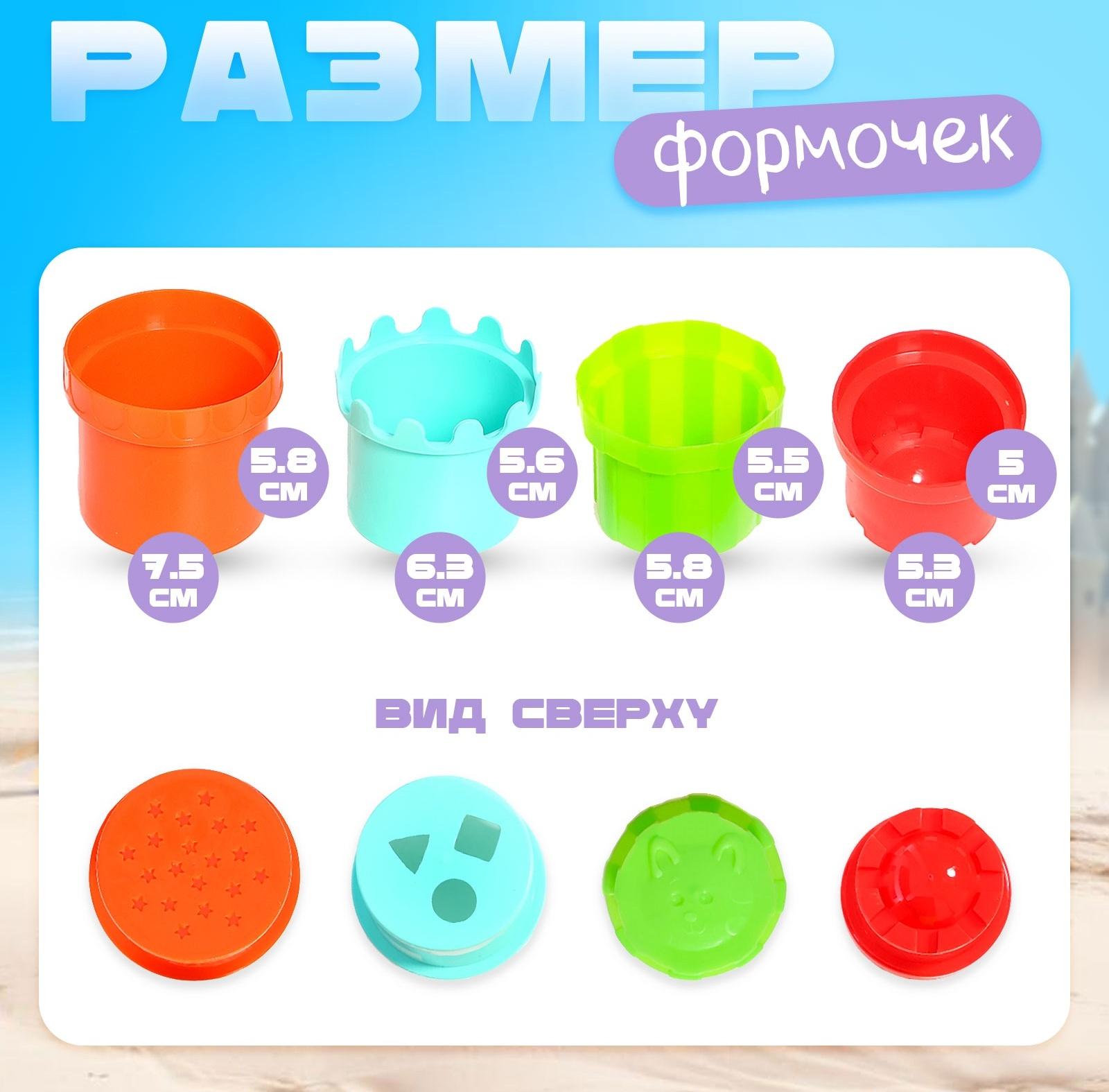 Пирамидка детская, стаканчики для песка, пластик, 32 см