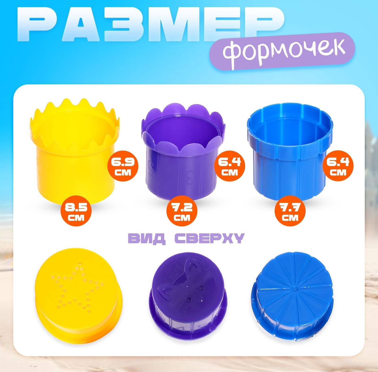 Пирамидка детская, стаканчики для песка, пластик, 32 см