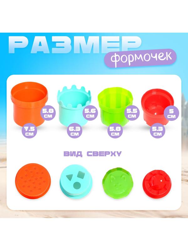 Пирамидка детская, стаканчики для песка, пластик, 32 см