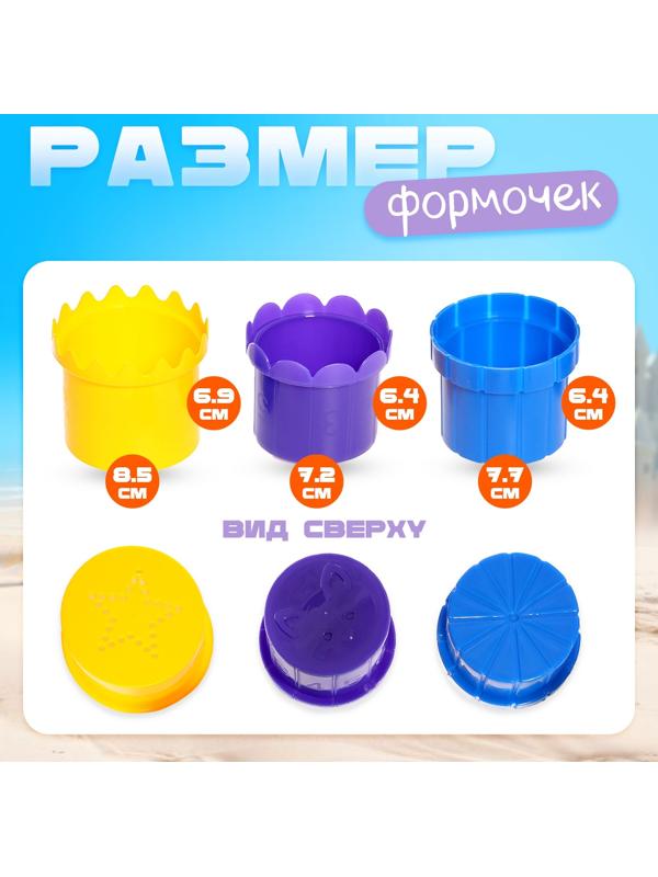 Пирамидка детская, стаканчики для песка, пластик, 32 см