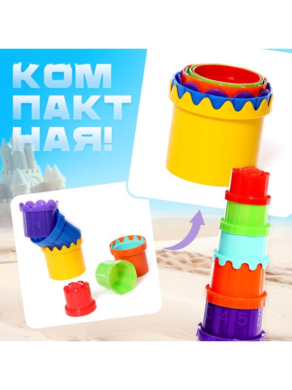 Пирамидка детская, стаканчики для песка, пластик, 32 см
