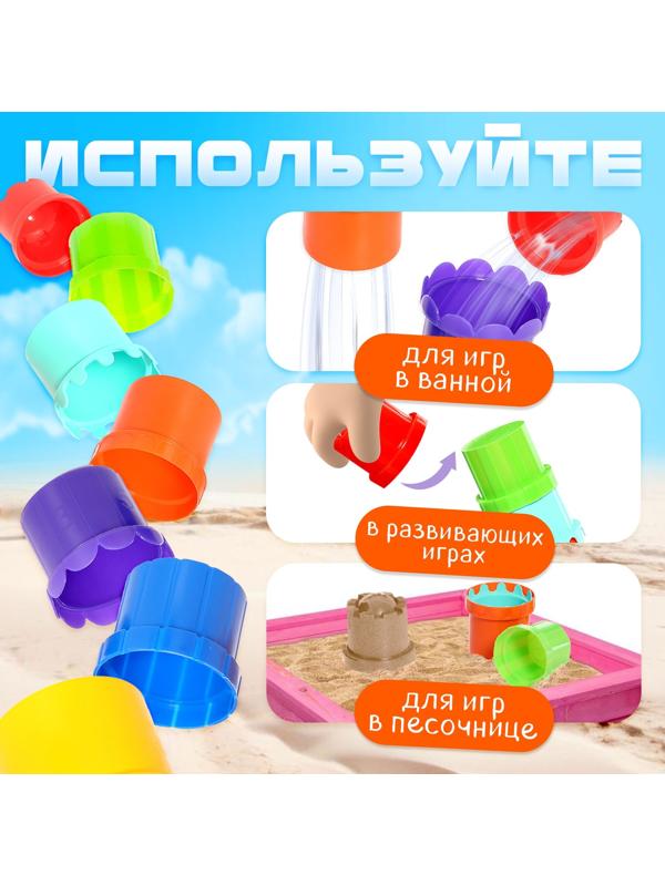 Пирамидка детская, стаканчики для песка, пластик, 32 см