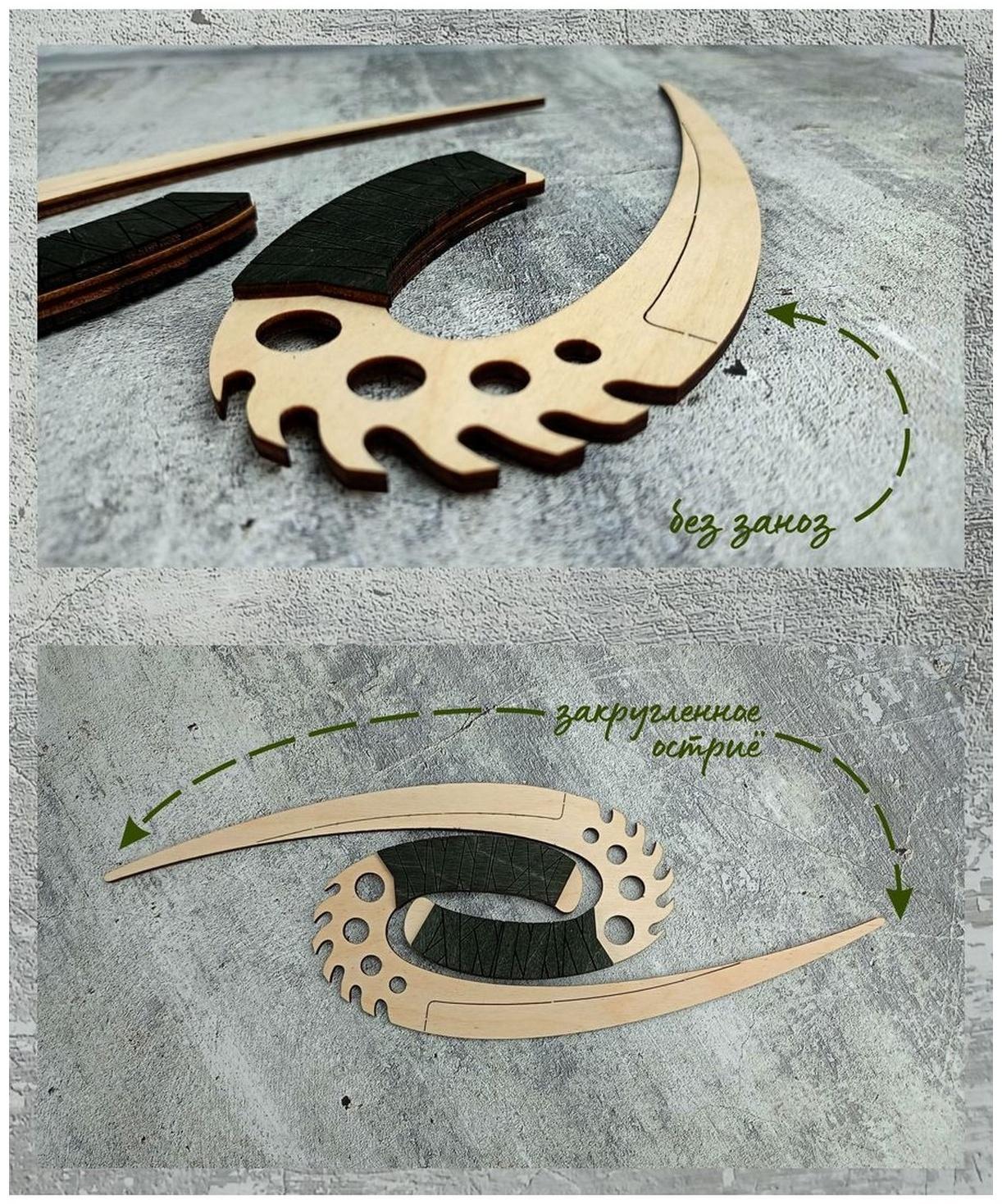 Клинки «Риддика»