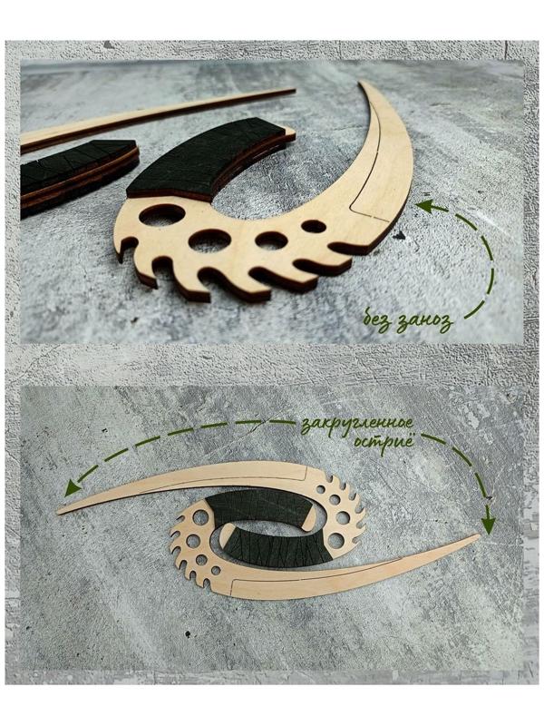 Клинки «Риддика»