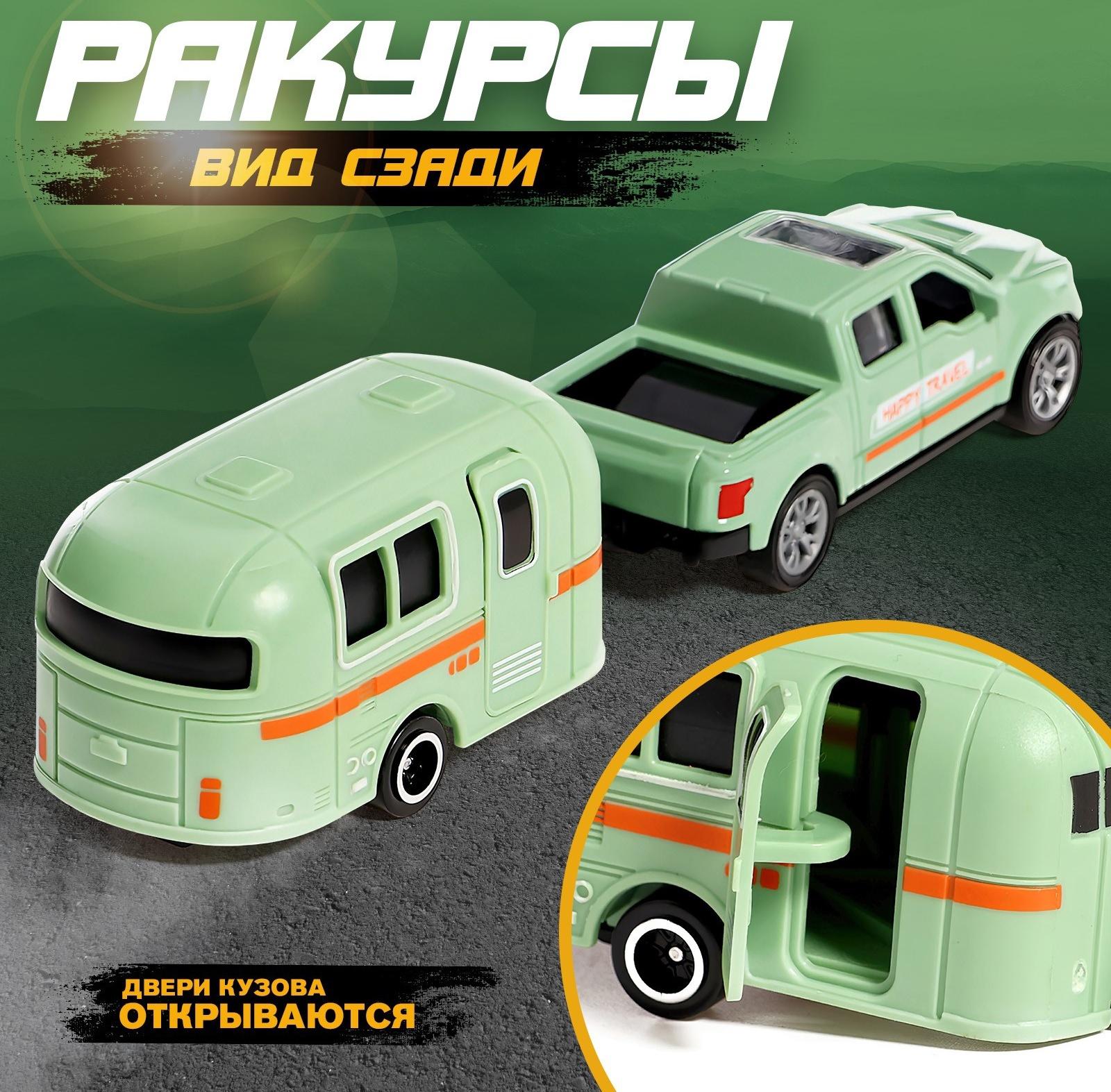 Машина металлическая «Автотур», с прицепом, цвет МИКС