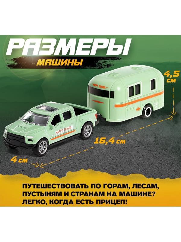 Машина металлическая «Автотур», с прицепом, цвет МИКС