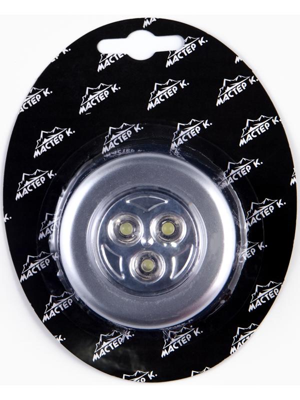 Набор фонарей-светильников 3 шт, Мастер К. Touch, 1 Вт, 3 LED, 3 ААА, d-6.5 см