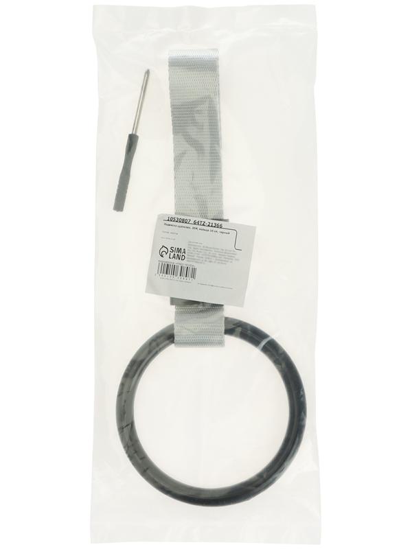 Подвеска цурикава, JDM, кольцо 10 см, чёрный, пластик