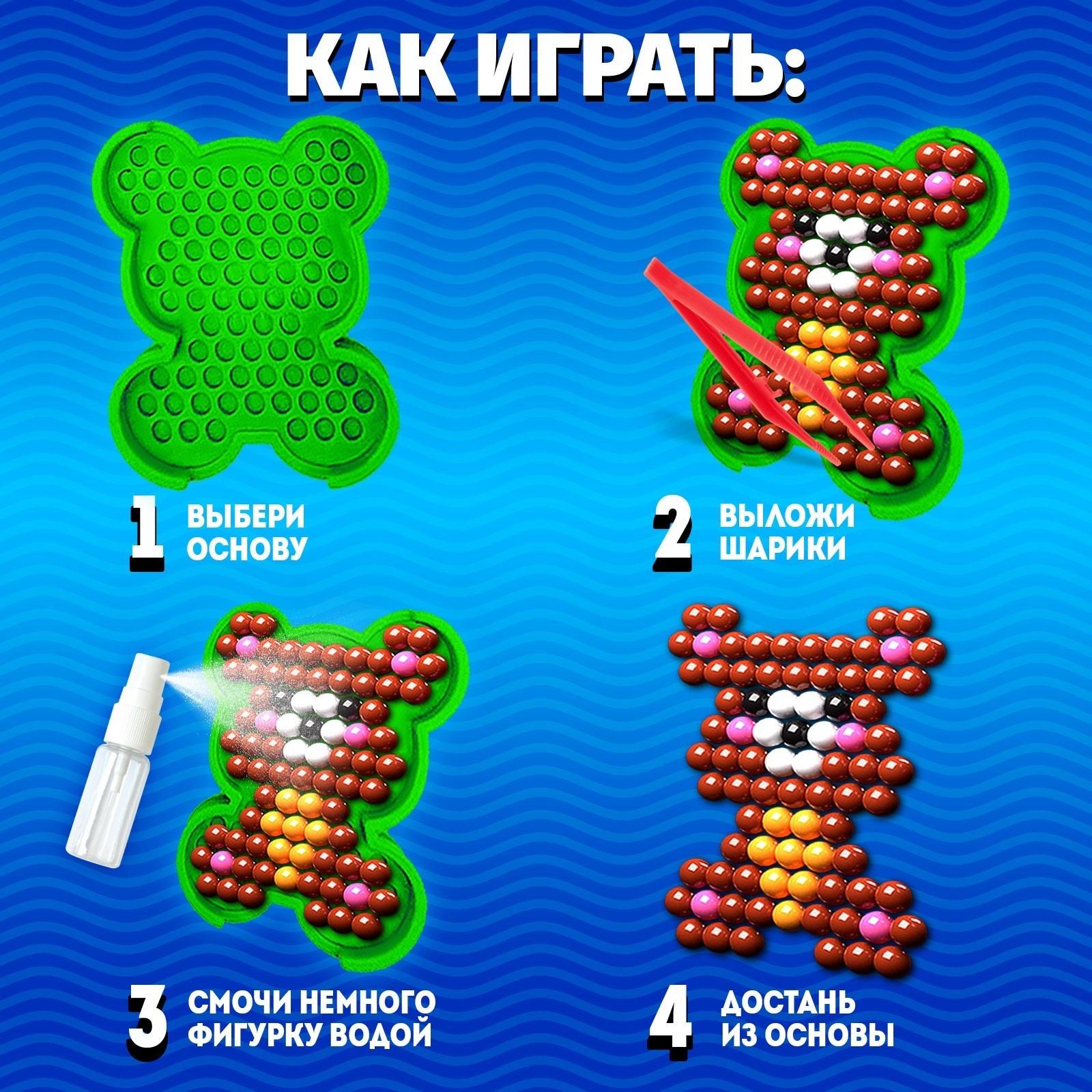 Аквамозаика, 500 шариков, 2 основы