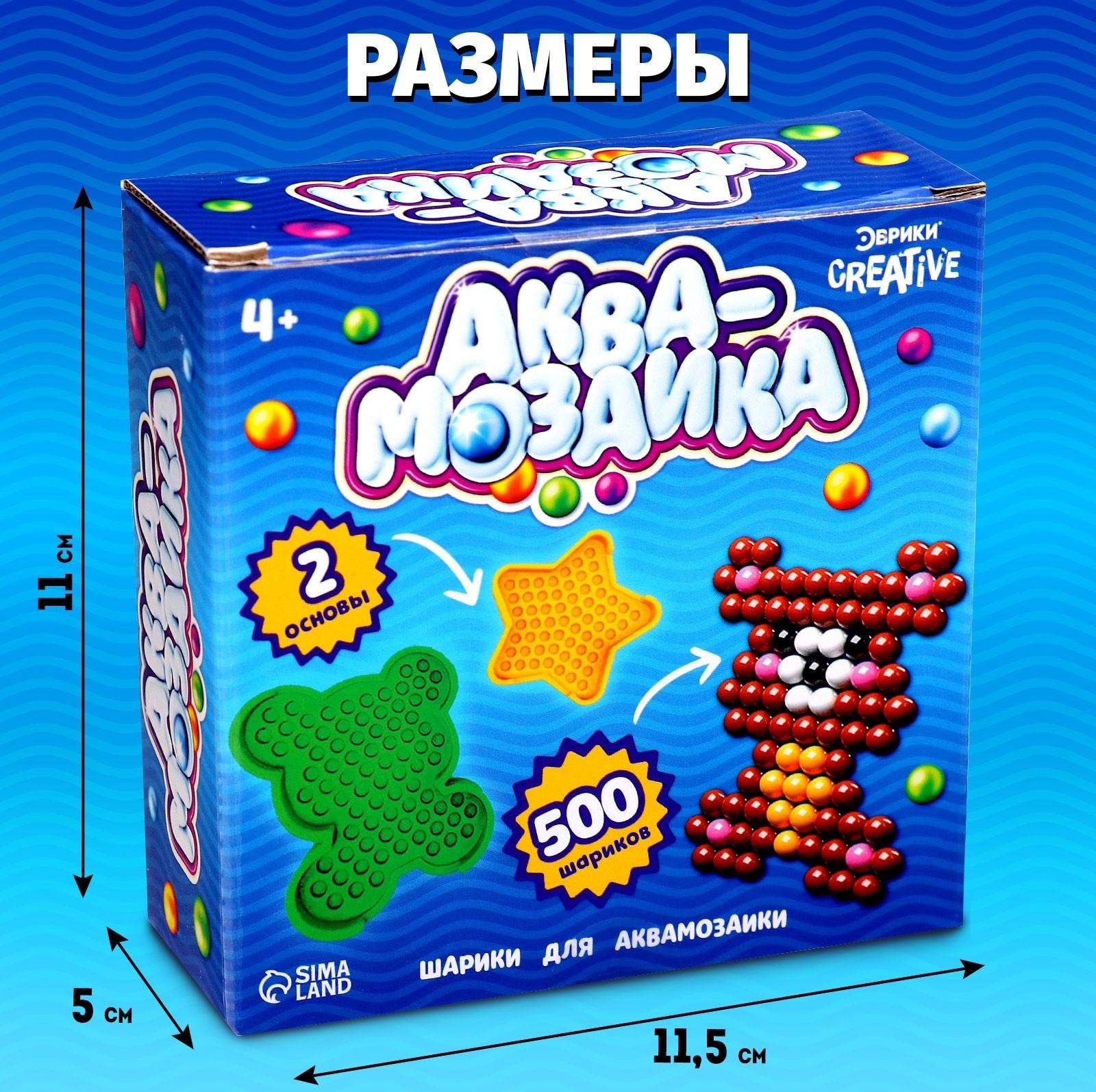 Аквамозаика, 500 шариков, 2 основы