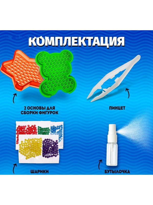 Аквамозаика, 500 шариков, 2 основы