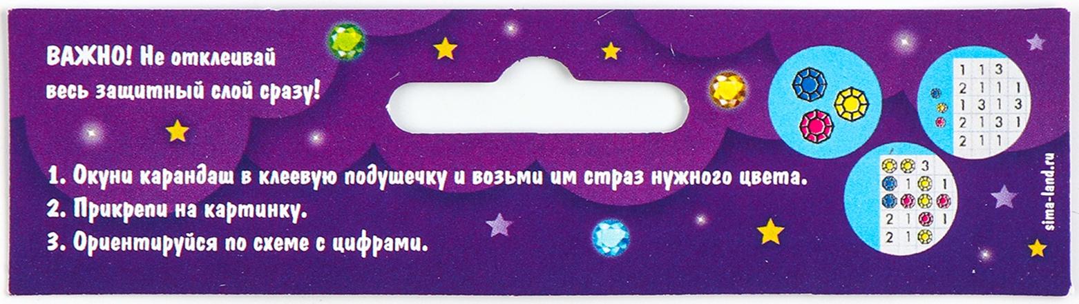 Алмазная мозаика для детей со светящимися стразами «Фея», 10 х 15 см, набор для творчества