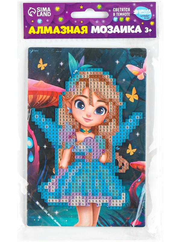 Алмазная мозаика для детей со светящимися стразами «Фея», 10 х 15 см, набор для творчества