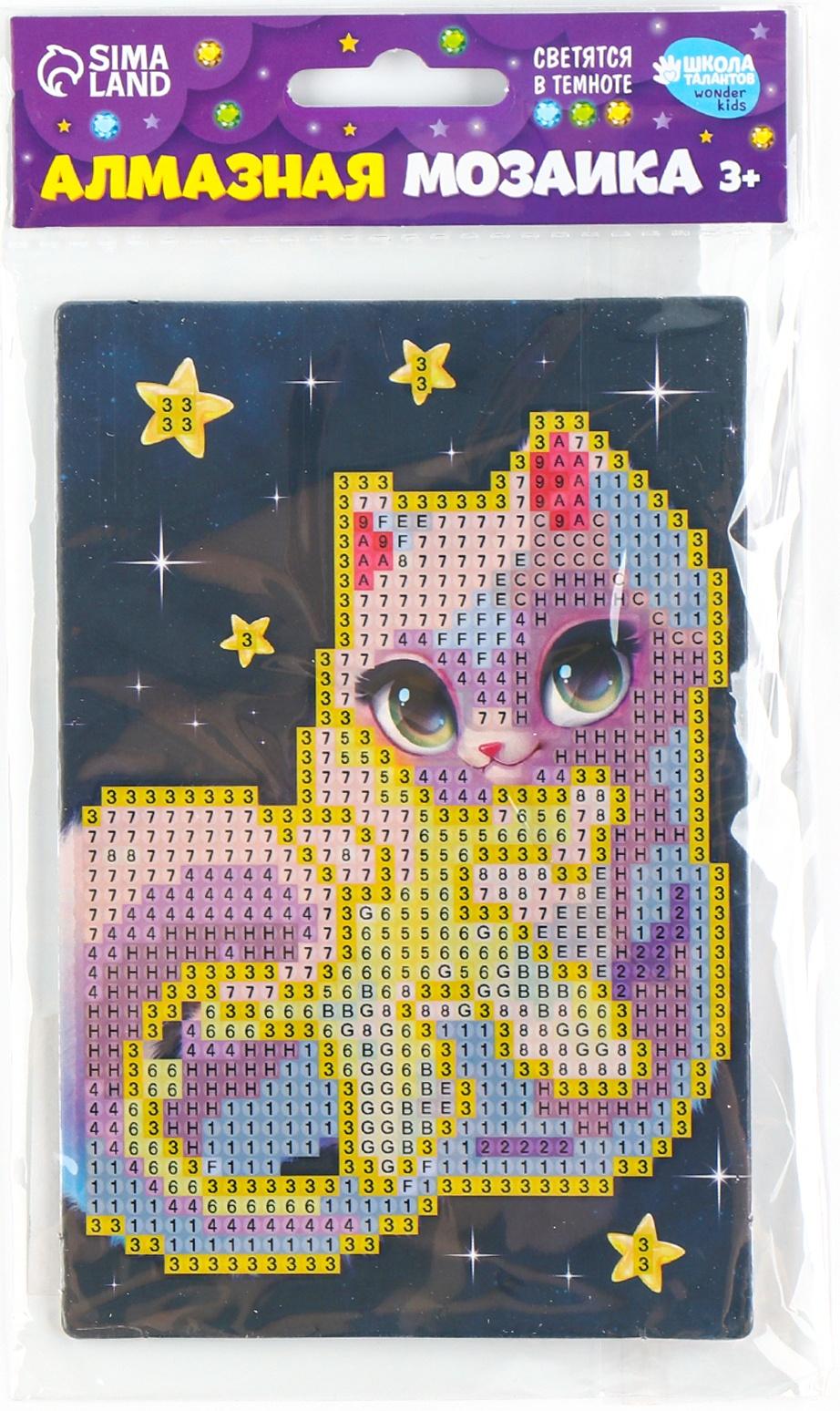 Алмазная мозаика для детей со светящимися стразами «Кошечка на звезде», 10 х 15 см, набор для творчества