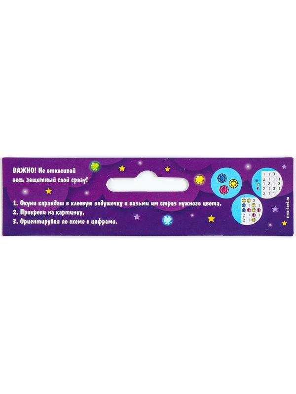 Алмазная мозаика для детей со светящимися стразами «Кошечка на звезде», 10 х 15 см, набор для творчества