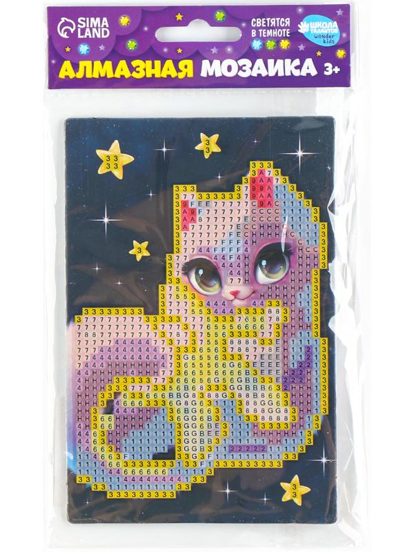 Алмазная мозаика для детей со светящимися стразами «Кошечка на звезде», 10 х 15 см, набор для творчества