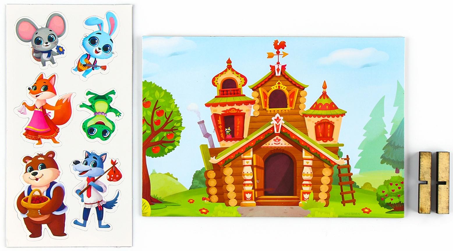 Набор развивающих магнитов. Театр по мотивам русской народной сказки «Теремок»