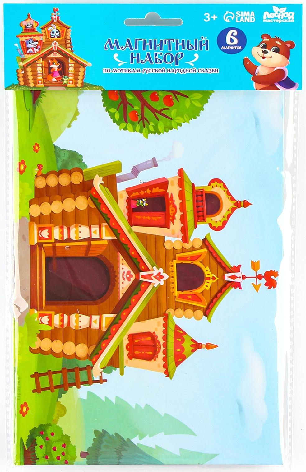 Набор развивающих магнитов. Театр по мотивам русской народной сказки «Теремок»