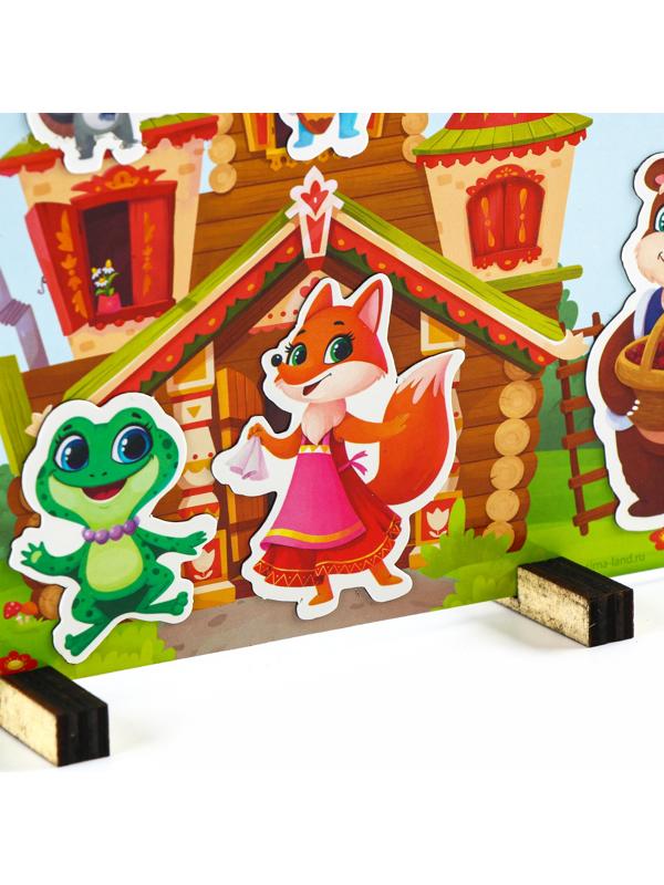 Набор развивающих магнитов. Театр по мотивам русской народной сказки «Теремок»