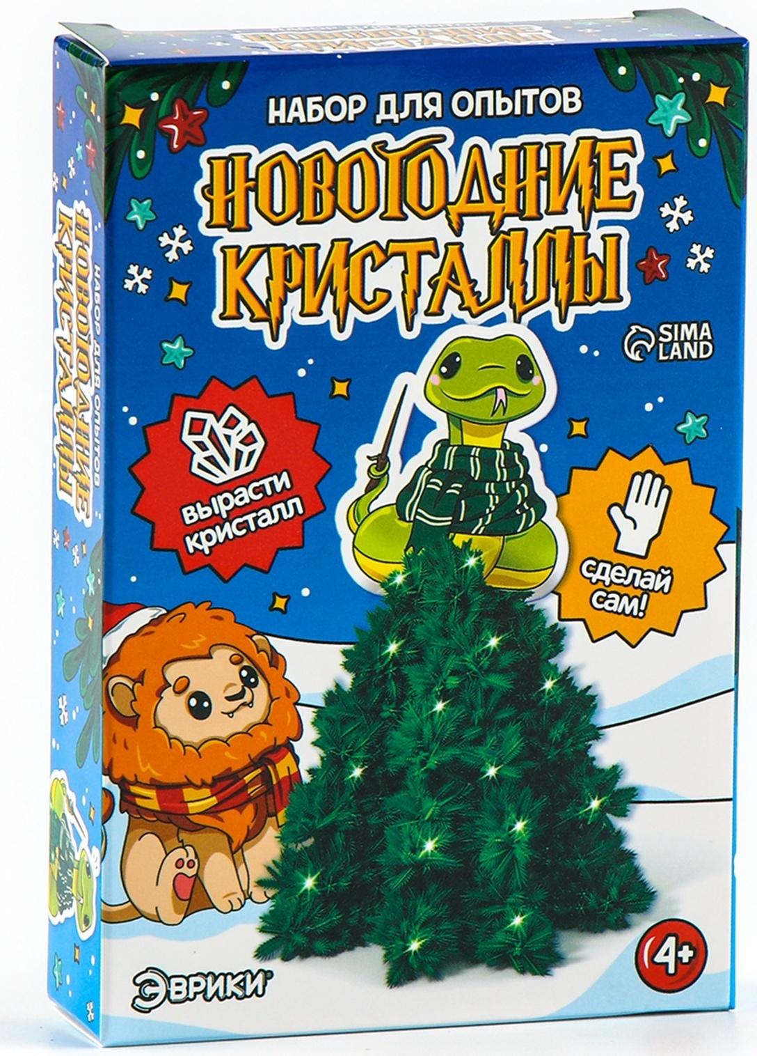 Набор для опытов «Новогодние кристаллы», змейка-волшебница