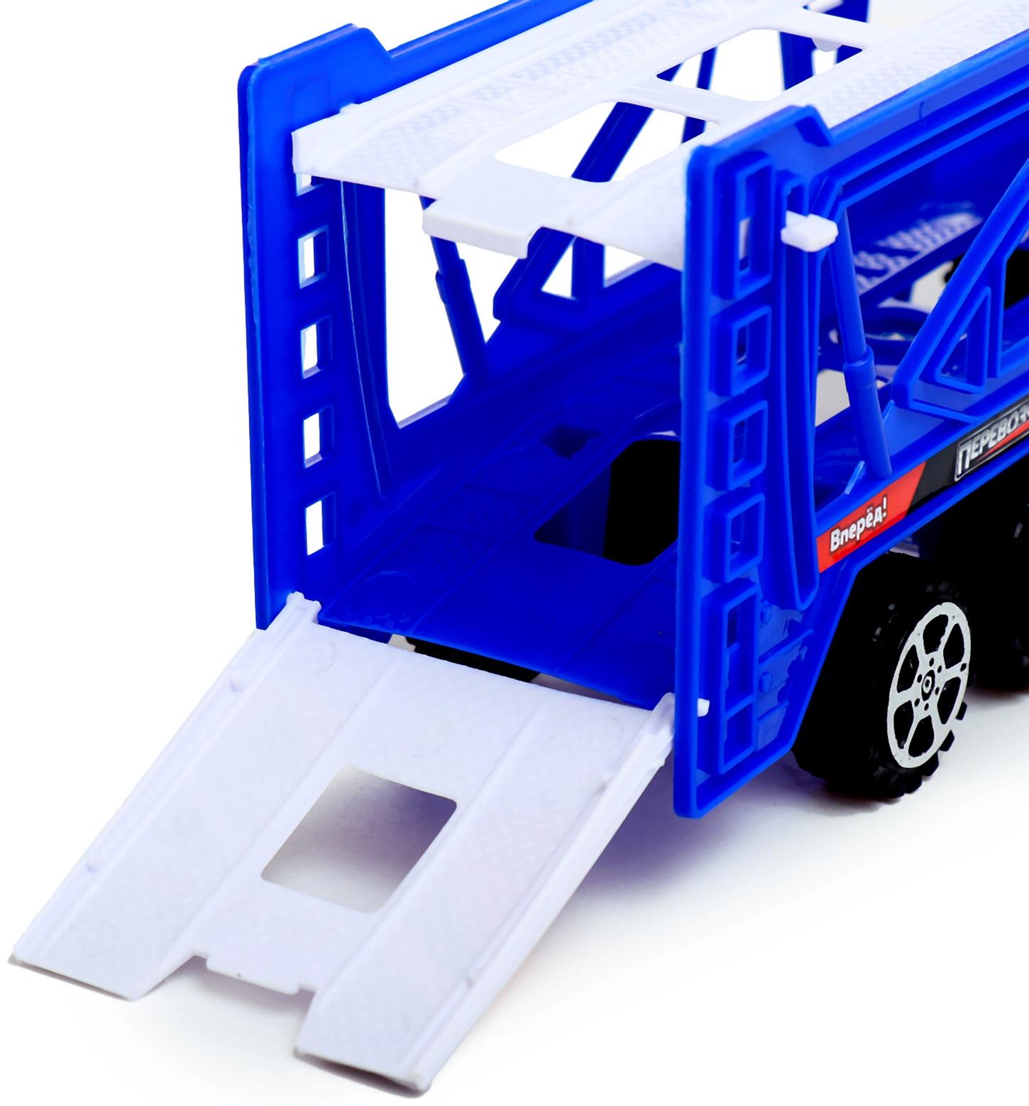 Грузовик «Автовоз», инерционный, с 4 машинами, цвет синий