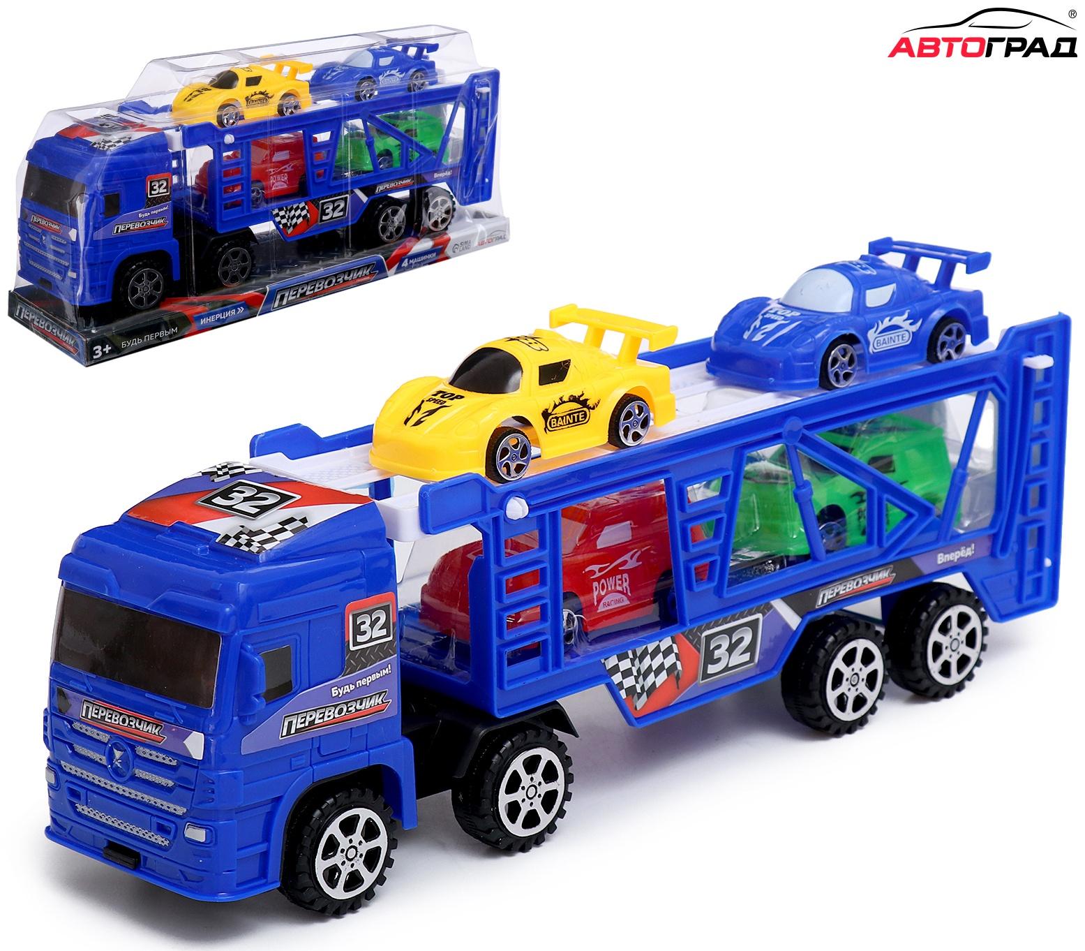 Грузовик «Автовоз», инерционный, с 4 машинами, цвет синий
