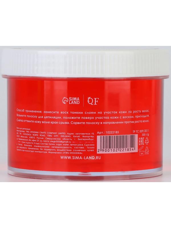 Воск для депиляции, холодный, 300 гр, с ароматом розы