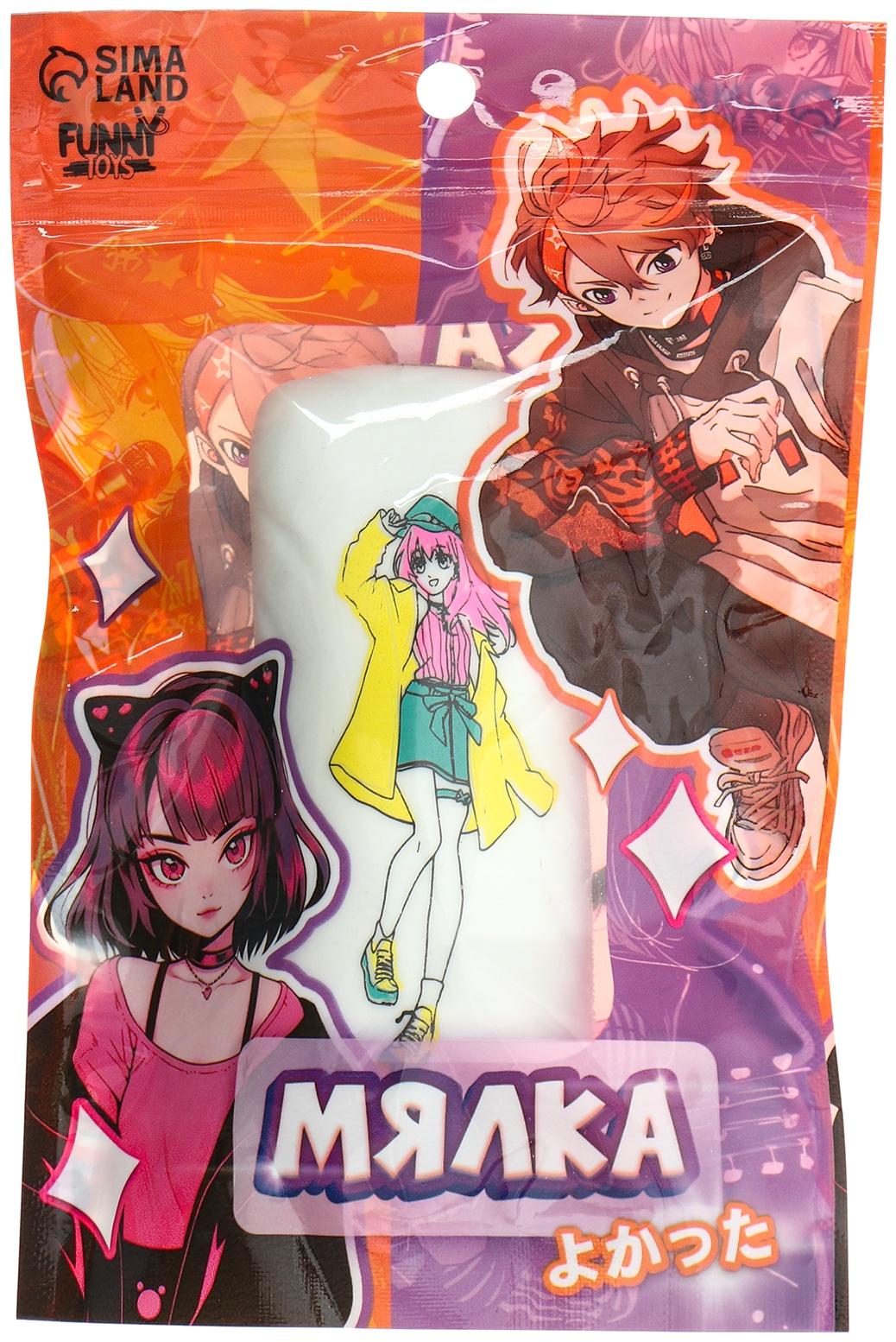 Антистресс сквиш мялка «Дакимакура девочка Джун», аниме, с песком, тянучка