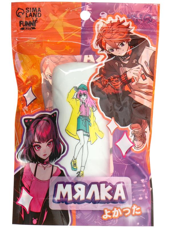Антистресс сквиш мялка «Дакимакура девочка Джун», аниме, с песком, тянучка