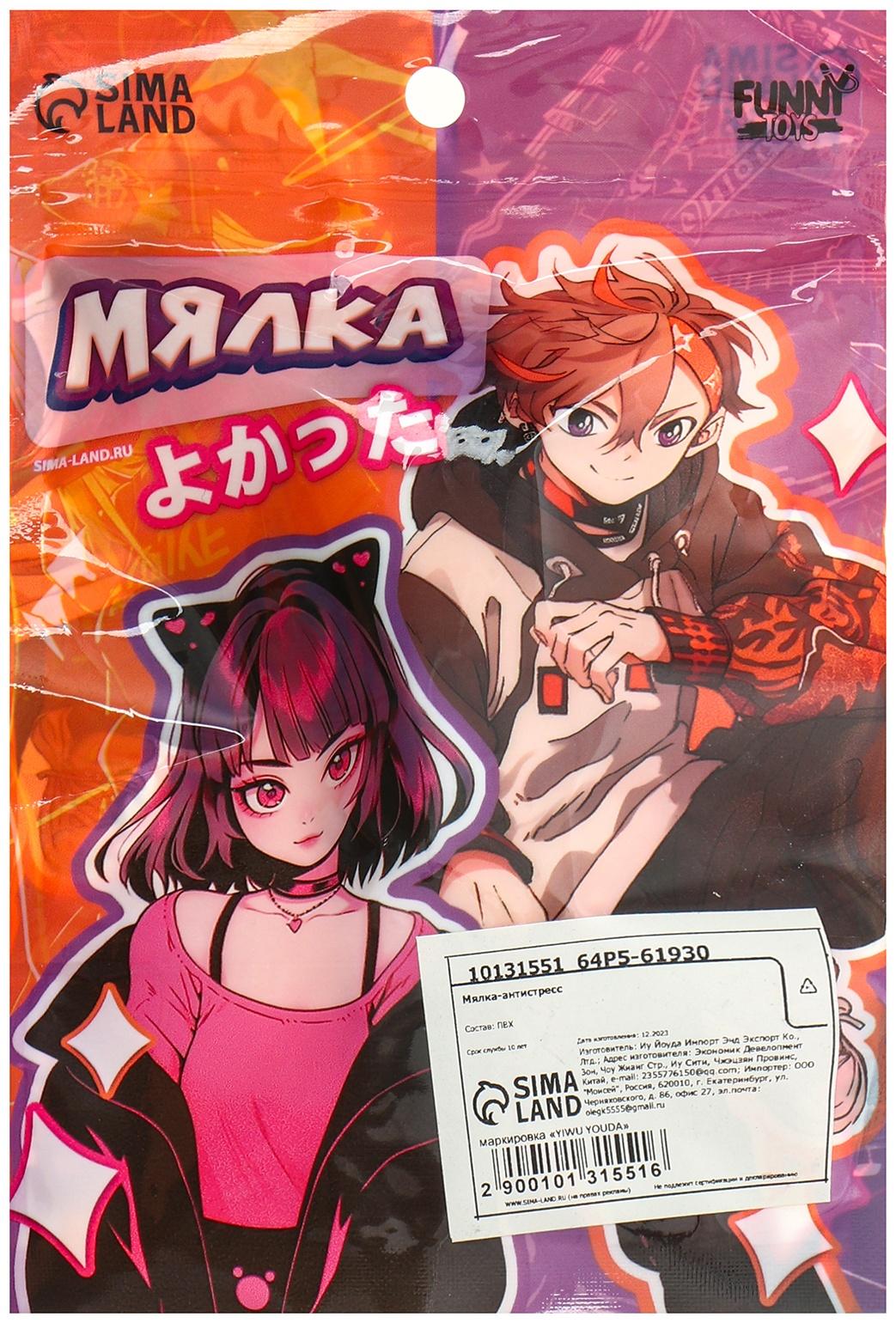 Антистресс сквиш мялка «Дакимакура девочка Тиеко», аниме, с песком, тянучка