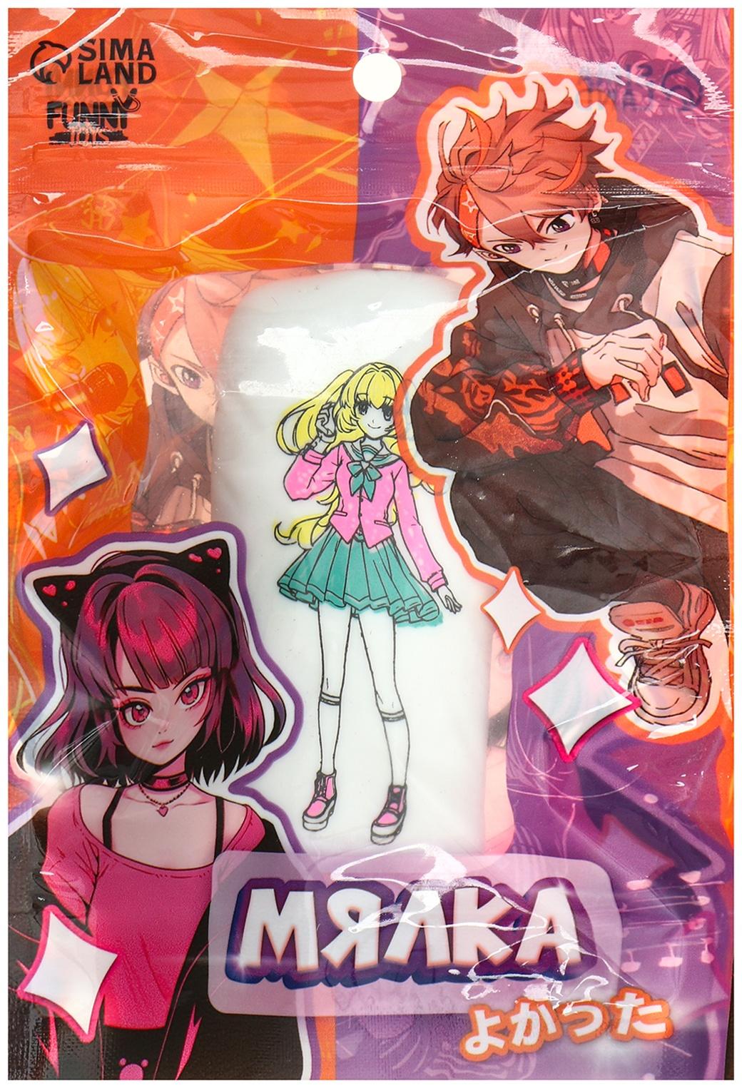 Антистресс сквиш мялка «Дакимакура девочка Тиеко», аниме, с песком, тянучка