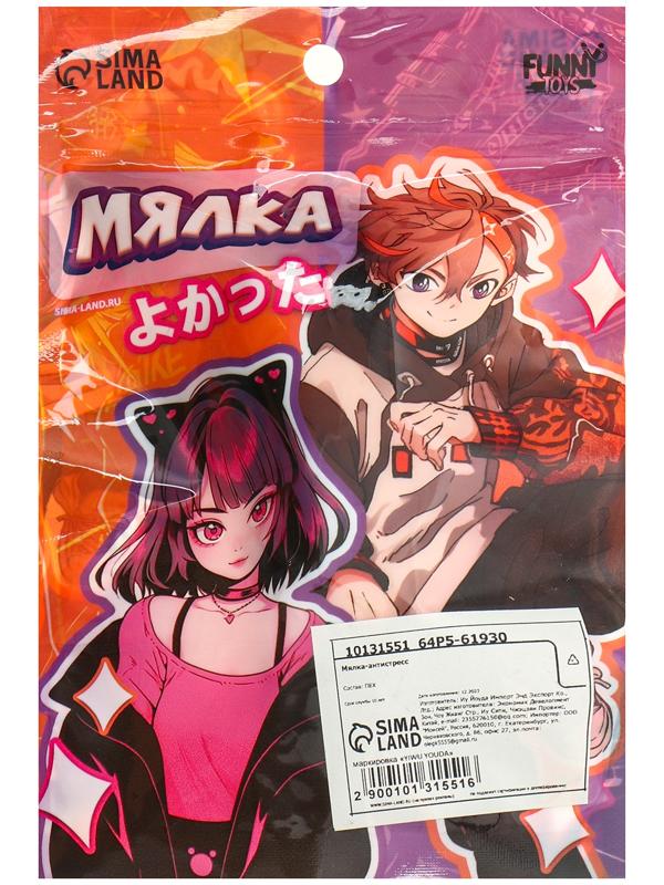 Антистресс сквиш мялка «Дакимакура девочка Тиеко», аниме, с песком, тянучка