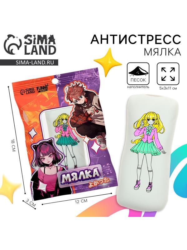 Антистресс сквиш мялка «Дакимакура девочка Тиеко», аниме, с песком, тянучка