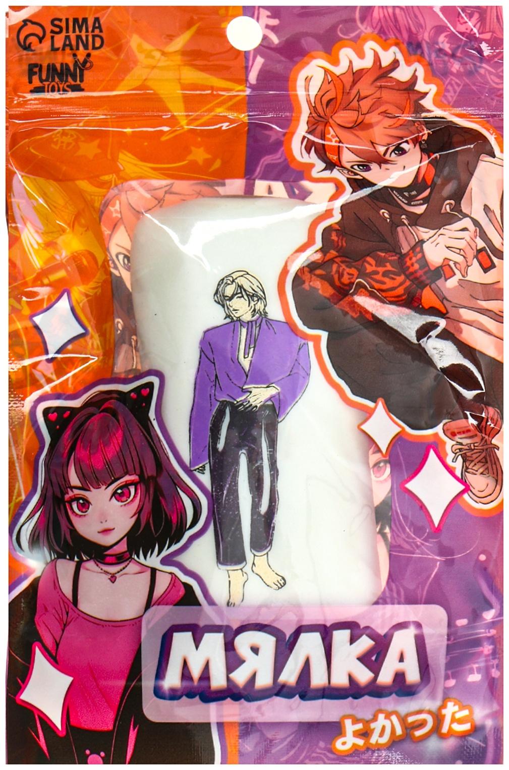 Антистресс сквиш мялка «Дакимакура мальчик Исаму », аниме, с песком, тянучка